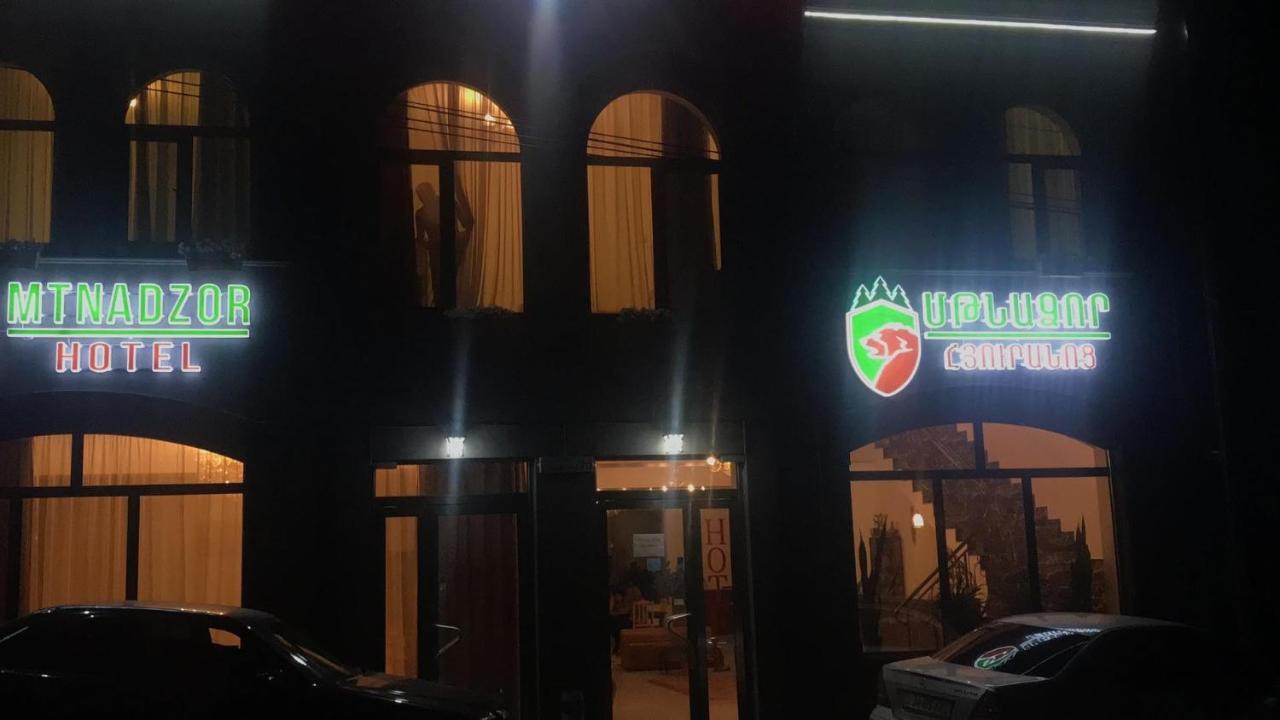 Mthnadzor Otel Goris Dış mekan fotoğraf
